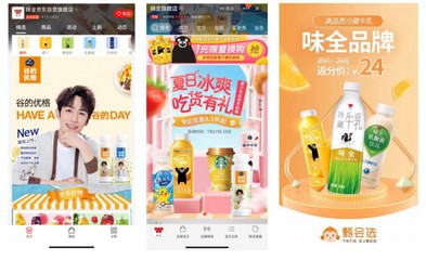 味全廊坊工厂乳制品项目投产 持续创新与国际认可并行
